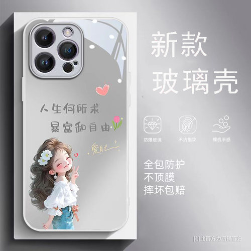 新款暴富女孩玻璃壳支持来图定制
