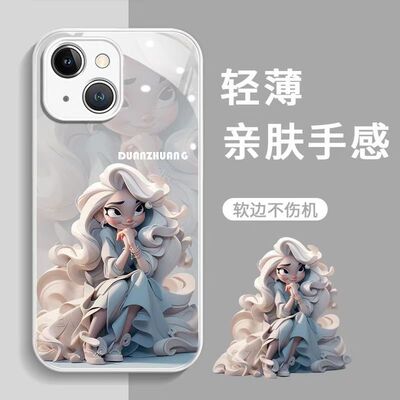新款卡通公主全包壳支持来图定制