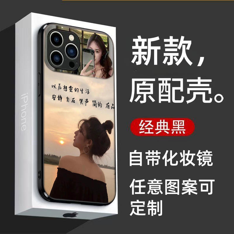 化妆镜面玻璃女孩背影适用适用X50i荣耀300pro手机壳新款magic7保护套200pro防摔全包X60i硅胶软90GT高级感潮