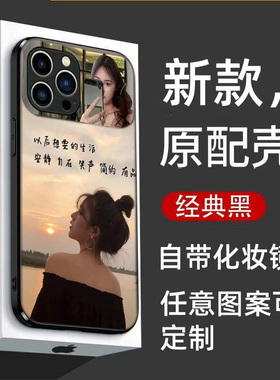 化妆镜面玻璃女孩背影适用适用neo7vivoIQ0013手机壳新款IQ0012保护套IQ0011防摔全包IQ0010硅胶软高级感潮