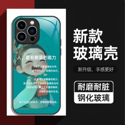 创意支持各种型号来图定制手机壳