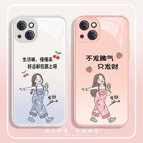 新款好运女孩玻璃壳支持来图定制