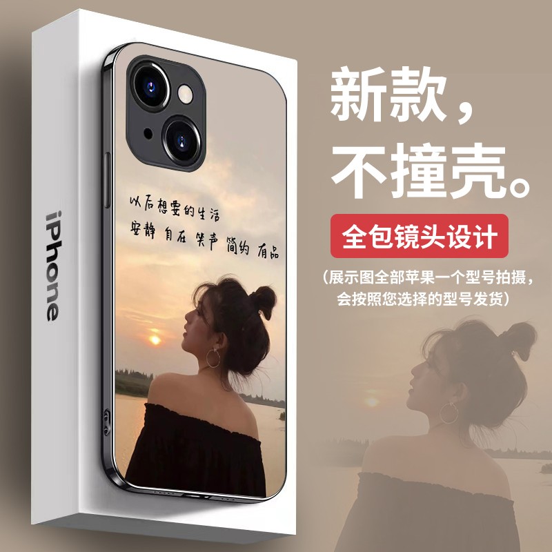 创意网红爆款支持来图定制手机壳
