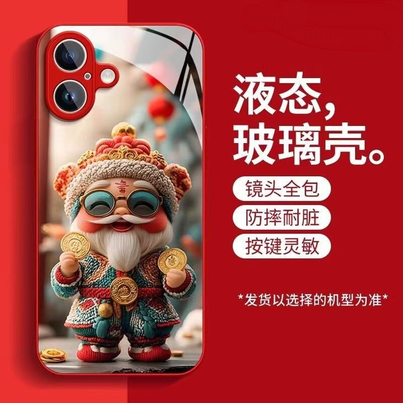 蛇年如意财神手机壳支持来图定制