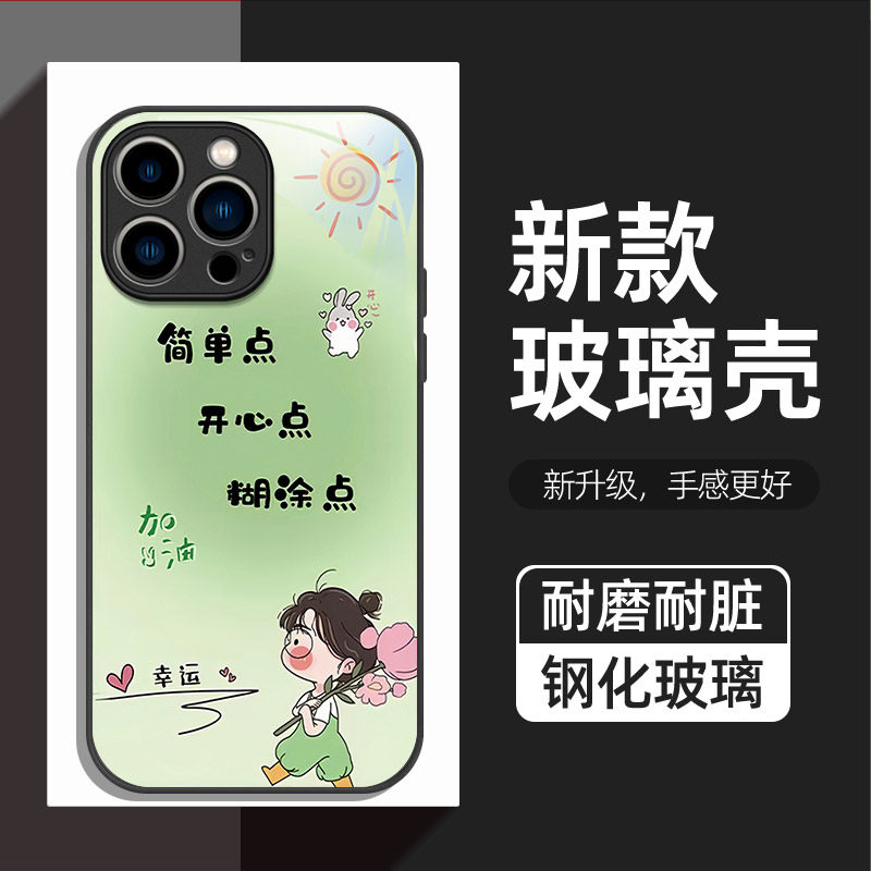 创意支持来图定制各种型号手机壳