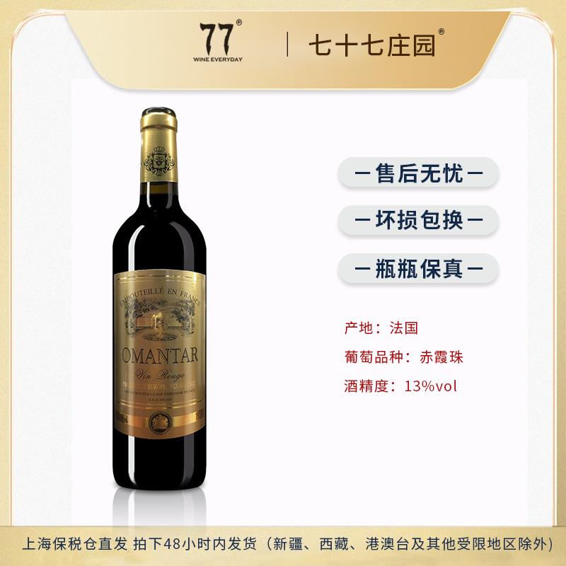 1938藏 白酒 500ml 42% 1938藏 白酒 500ml 42%