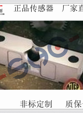 美国ACeltron 双剪切梁式称重传感器CLB-25KLB/50KLB/100KLB