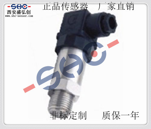 扩散硅压力变送器ZPM317恒压供水传感器4-20mA/0-5V/0-10V 包邮