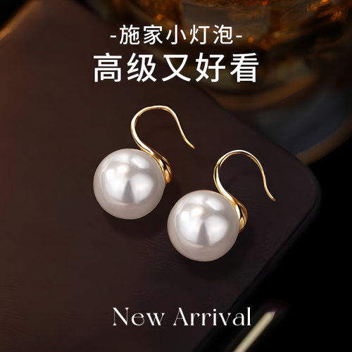 高级高跟鞋珍珠耳环女