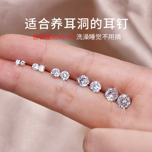 999纯银养耳洞锆石耳钉女免摘