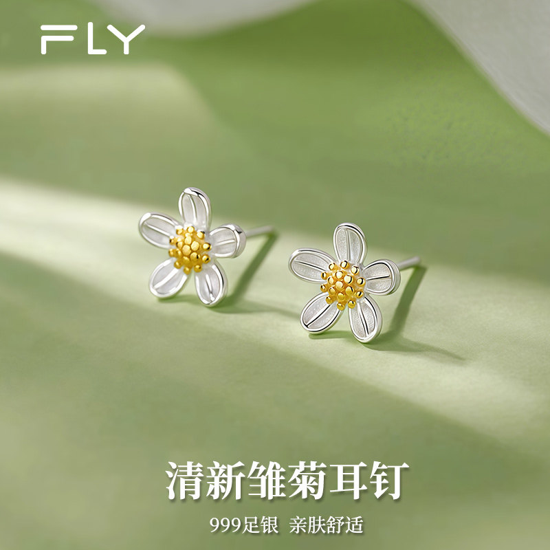 999纯银花朵耳钉女清新简约养耳洞轻奢耳环2025新款爆款春夏耳饰