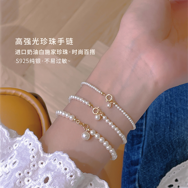 925纯银施家珍珠手链女正圆复古百搭手串精致简约手镯送闺蜜手饰