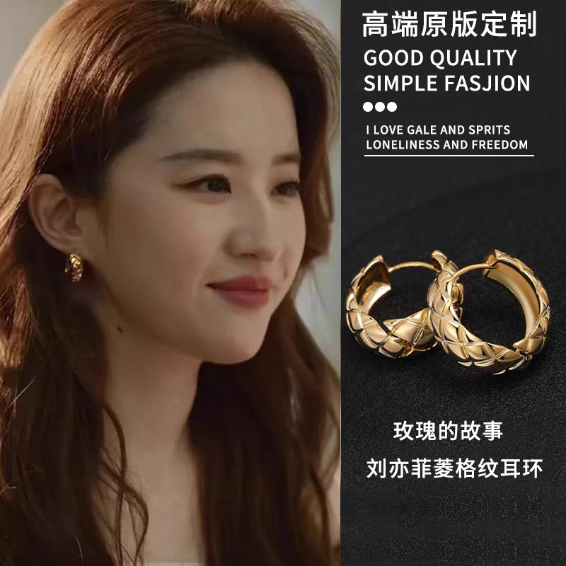 刘亦菲同款菱格圈圈耳环小众设计气质高级感耳圈爆款耳钉秋冬耳饰,饰品/流行首饰/时尚饰品新,耳环,淘宝优惠券,粉丝福利购,淘宝优惠卷