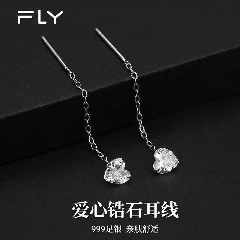 999纯银爱心锆石耳线女
