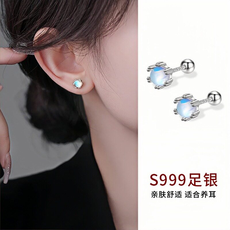 999纯银月光石耳钉女螺丝拧扣养耳洞耳环简约百搭耳骨钉爆款耳饰