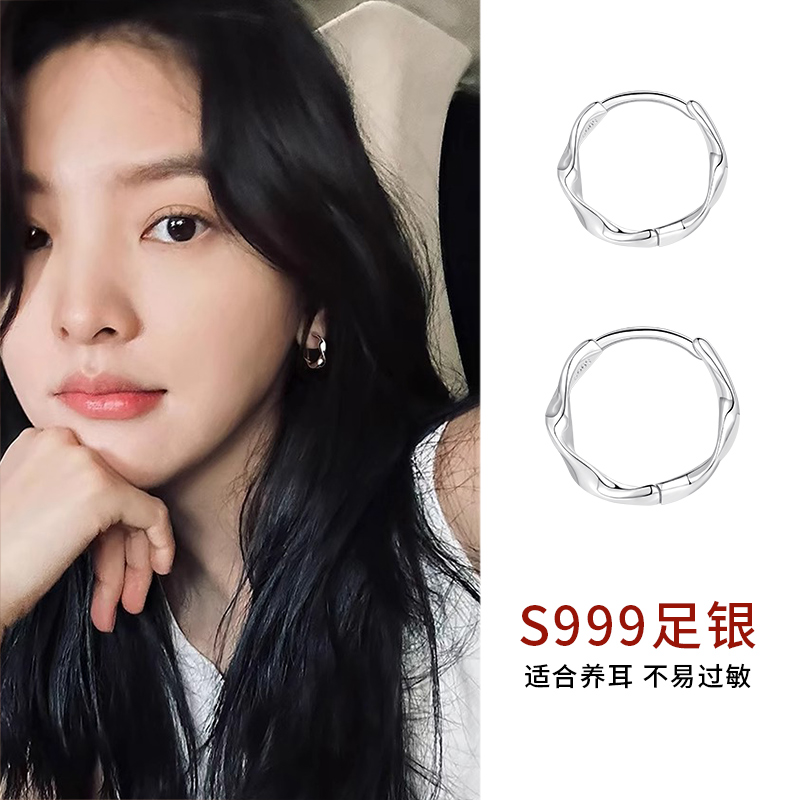 999足银莫比乌斯养耳洞耳圈女
