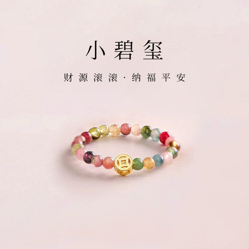 925纯银天然碧玺戒指女轻奢百搭