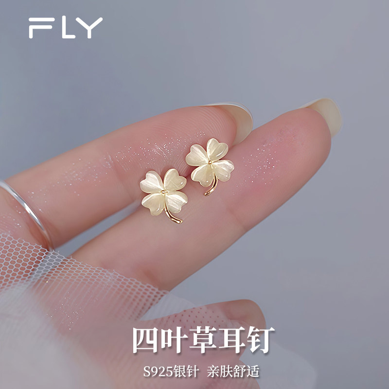 925纯银针四叶草猫眼石耳钉小众设计高级感耳钉森系甜美百搭耳饰