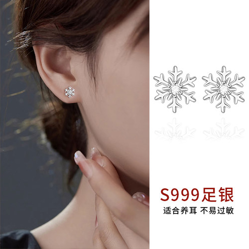 耳钉999纯银养耳洞不易过敏