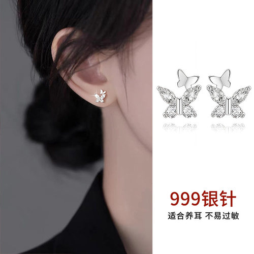 999纯银针女闪钻蝴蝶耳钉养耳洞