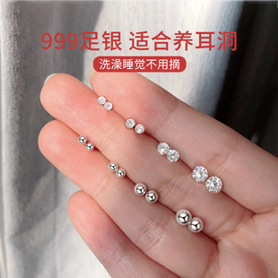 999纯银养耳洞耳钉女免摘耳棒正品足银耳骨钉耳环高级感防堵耳饰