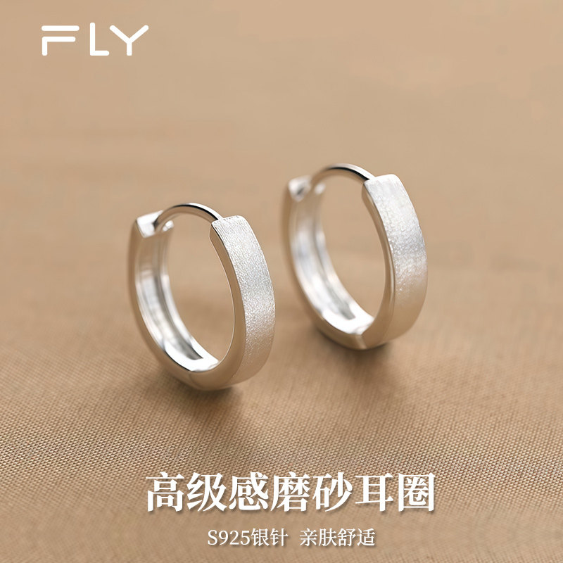 S925银针磨砂拉丝耳圈女简约养耳洞耳环睡觉免摘耳钉耳扣春夏耳饰