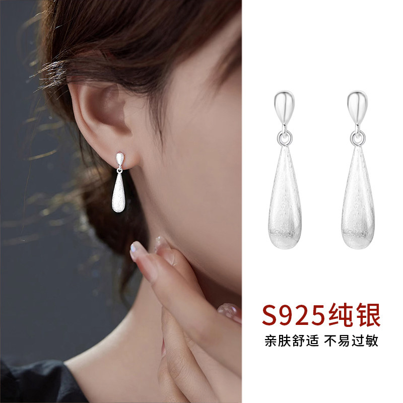 925纯银拉丝水滴耳钉女轻奢高级感显瘦耳环2025年春夏百搭耳饰品