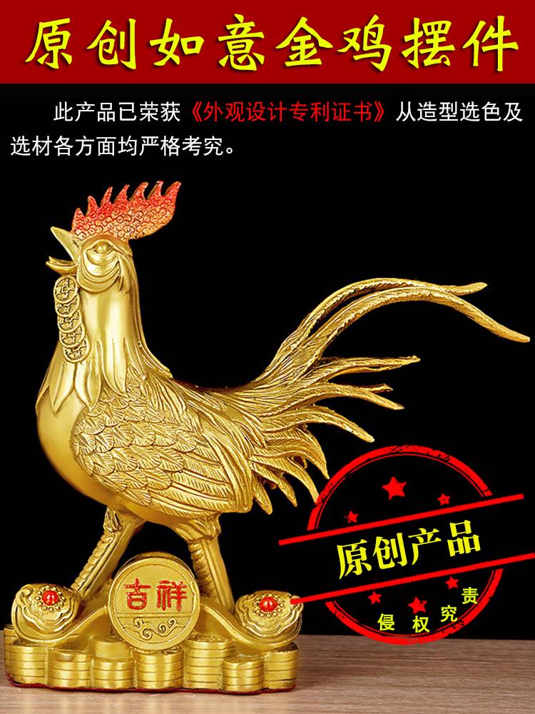 铜鸡摆件纯铜公鸡工艺品家居装饰品十二生肖招财金鸡吉祥物摆设