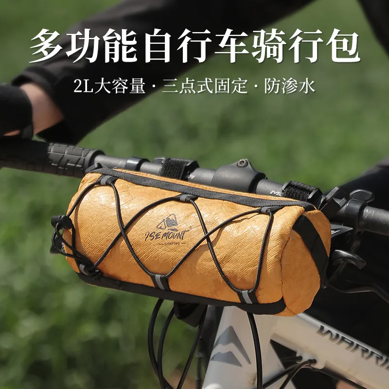 多功能户外自行车包防水挎包ISE MOUNT骑行包车头包单肩包收纳包