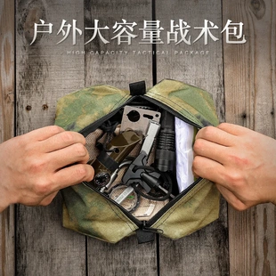 备配件牛津布工具 大容量手抓收纳包户外登山迷彩战术腰包便携装