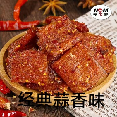 奴尔麦怀远一品辣条。手工制作辣条。