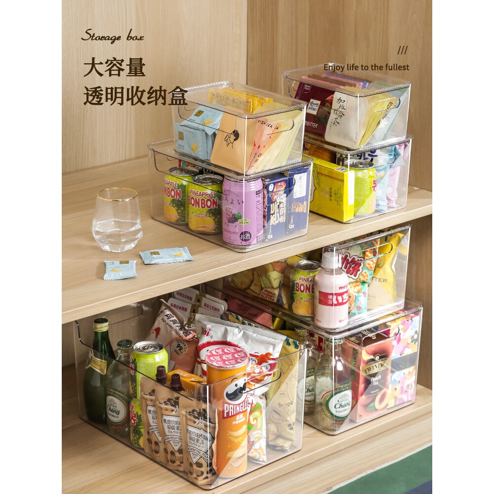透明零食收纳盒客厅茶几整理箱亚克力家用桌面杂物办公室小盒子篮