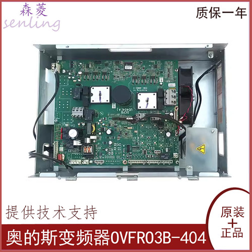 奥的斯变频器OVFR03B-404(LRU)KAA/KBA/KCA21305ACJ1/J2/J3J4原装