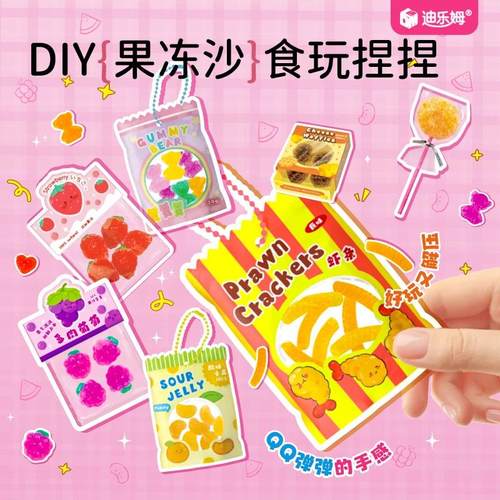 迷你奶茶杯儿童手工玩具