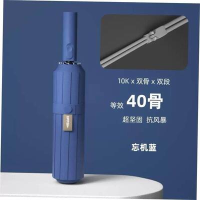 automatic rainy anti uv umbrella foldable anti storm quality