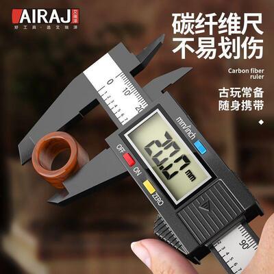 150mm 100mm Electronic Digital Caliper Carbon Fiber Dial Ver