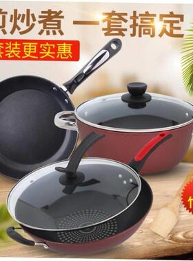 Pan set three-piece kitchen non-stick Soup Cooker Culinary