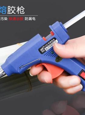 Hot melt handmade glue gun handmade DIY 热熔胶枪 胶棒 家用