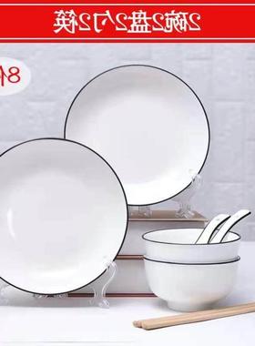 18pcs Set bowls plates ceramic tableware kitchen snack spoon