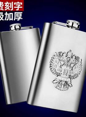 russian high-grade small hip flask stainless steel portabl