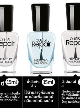 Nail Polish Clear Nail Protector Gloss Oil Matte oil