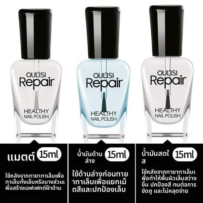 Nail Polish Clear Nail Protector Gloss Oil Matte oil