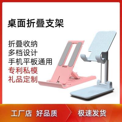 phone holder stand desk for cell mobile phone support