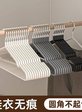 clothes??hangers coat??hanger??scarf adults household 衣架