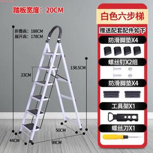 step home stool alloy 折叠梯子 aluminum Ladder