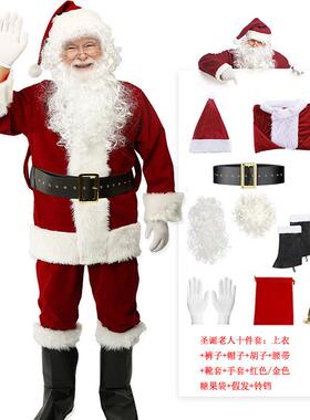 Santa Claus costume men