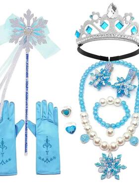 Kids Princess splay stume Plastic Crystal Tiara Snowflake Je