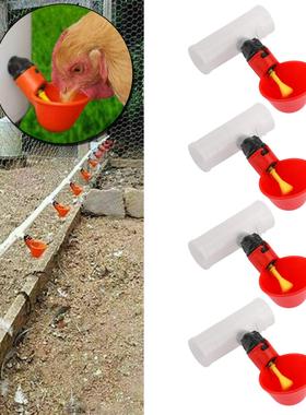 Areyourshop 4PCS Water Drinking Cups Chicken Watering Automa