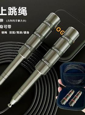 Jump rope exercise rope fitness weight gym skipping rope