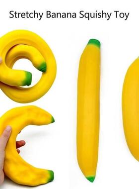 Stretchy Banana and Carrot Stress-Relief Toys Fidget Toys